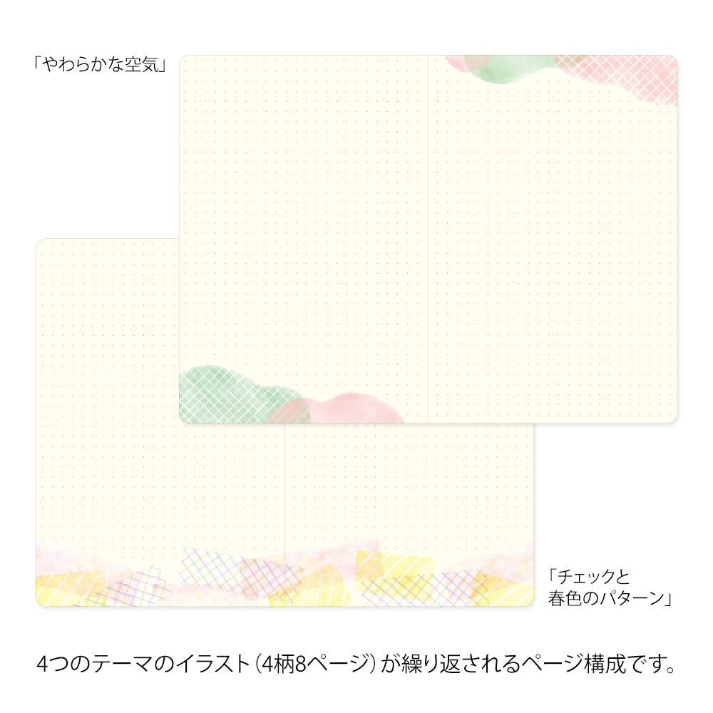 MIDORI Yuru Log Notebook (B6) Watercolor