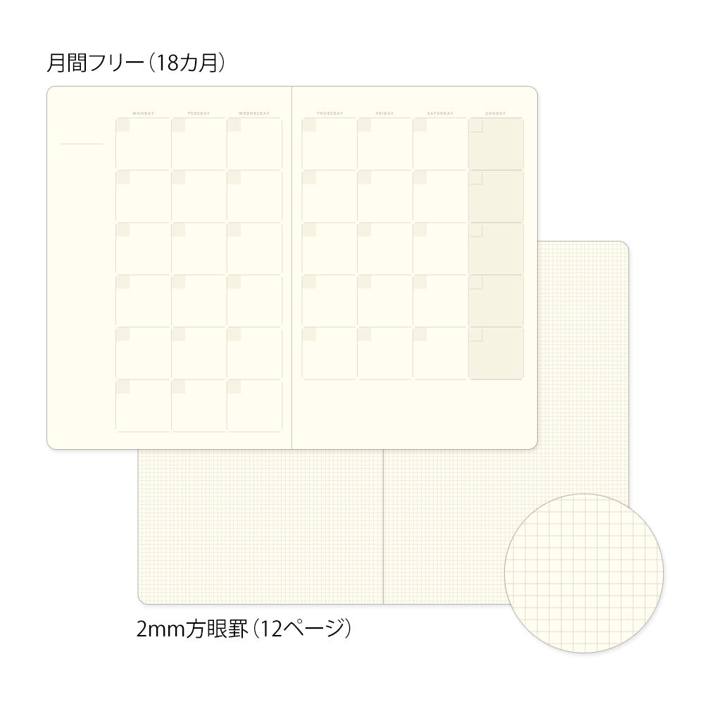 MIDORI Yuru Log Notebook (B6) Free Diary Monthly