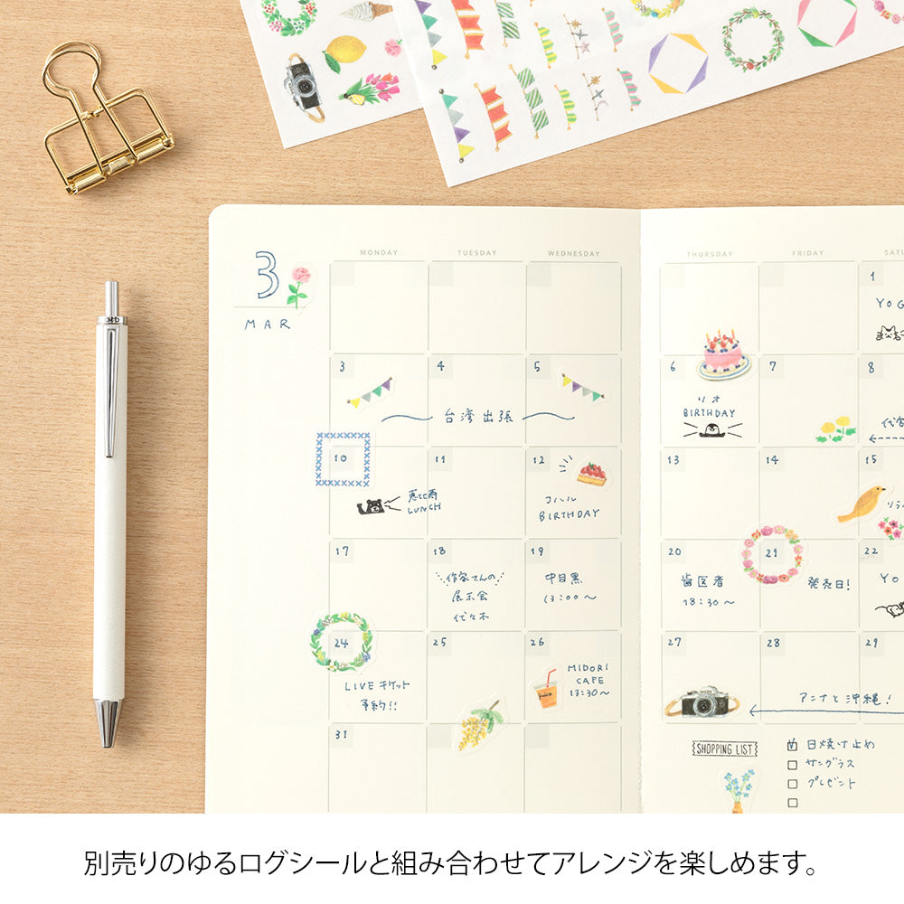 MIDORI Yuru Log Notebook (B6) Free Diary Monthly