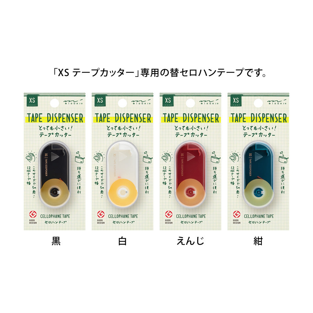 Midori Refill Tape A for XS Tape Cutter