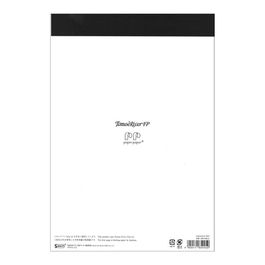Tomoe River FP 52 GSM A4 Notepad (Cream)