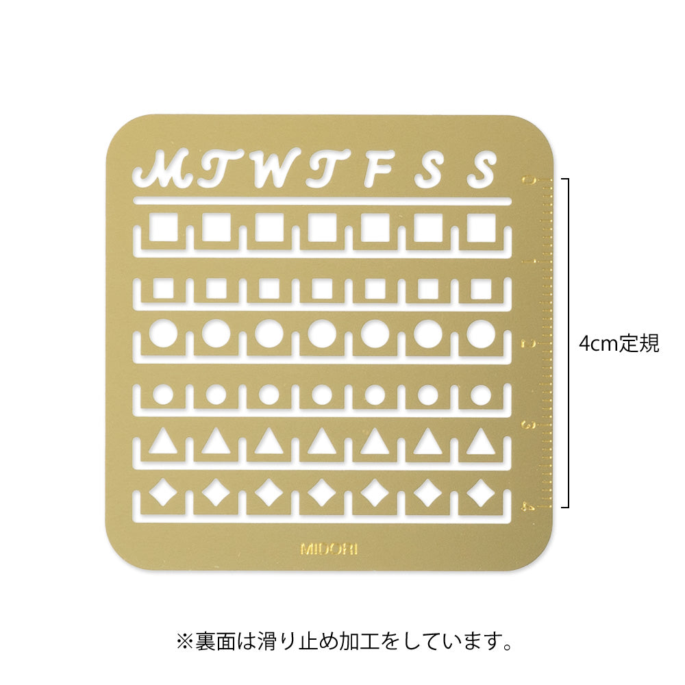 MIDORI Calendar Template (S) Monthly Block