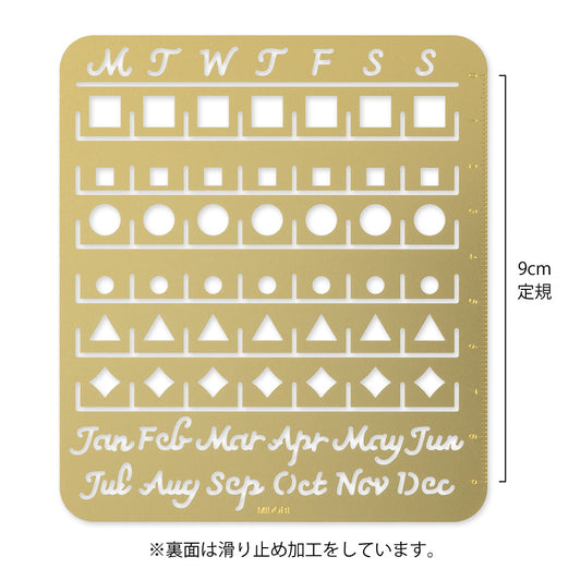 MIDORI Calendar Template (L) Monthly Block