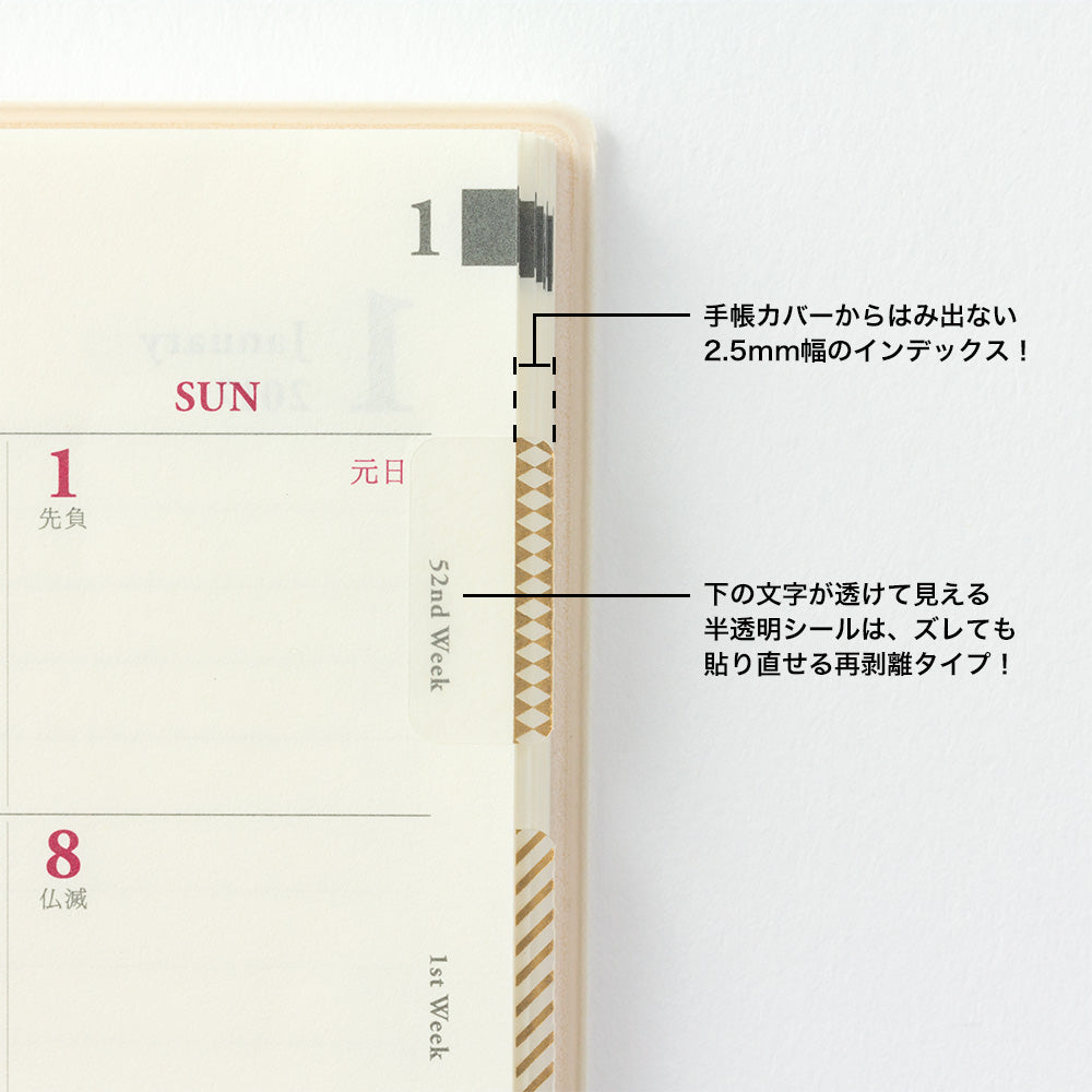 Midori Index Label Chiratto Pattern Gold