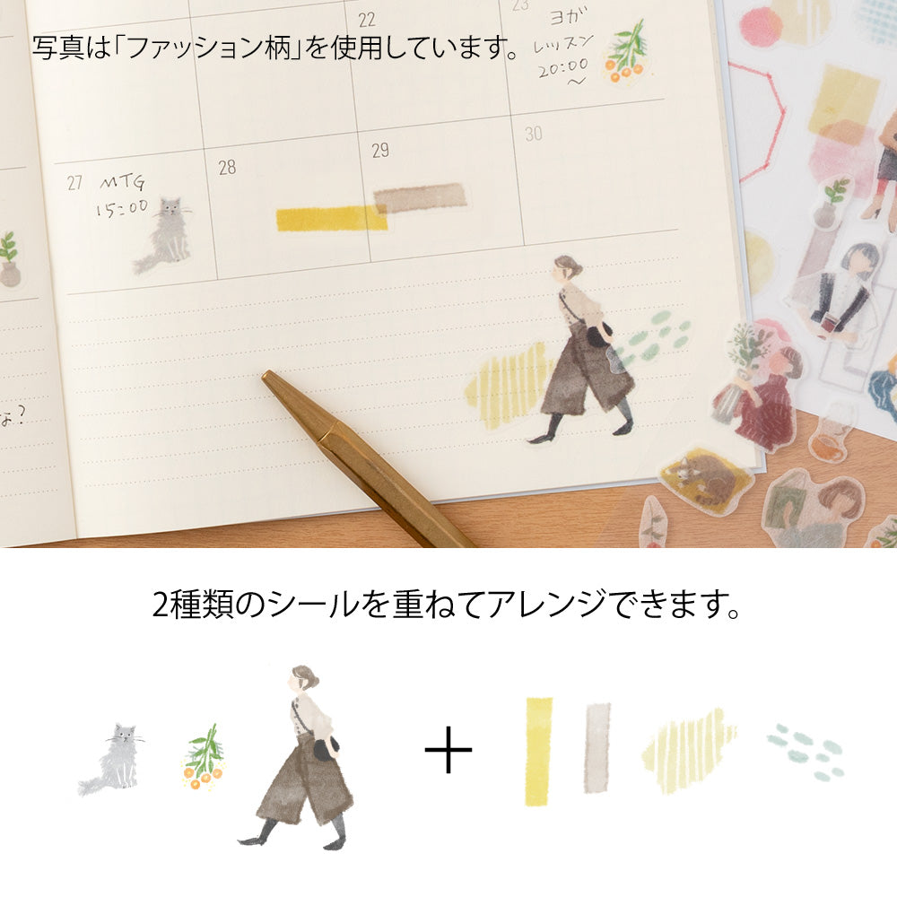 Midori Sticker 2640 Two Sheets Stationery