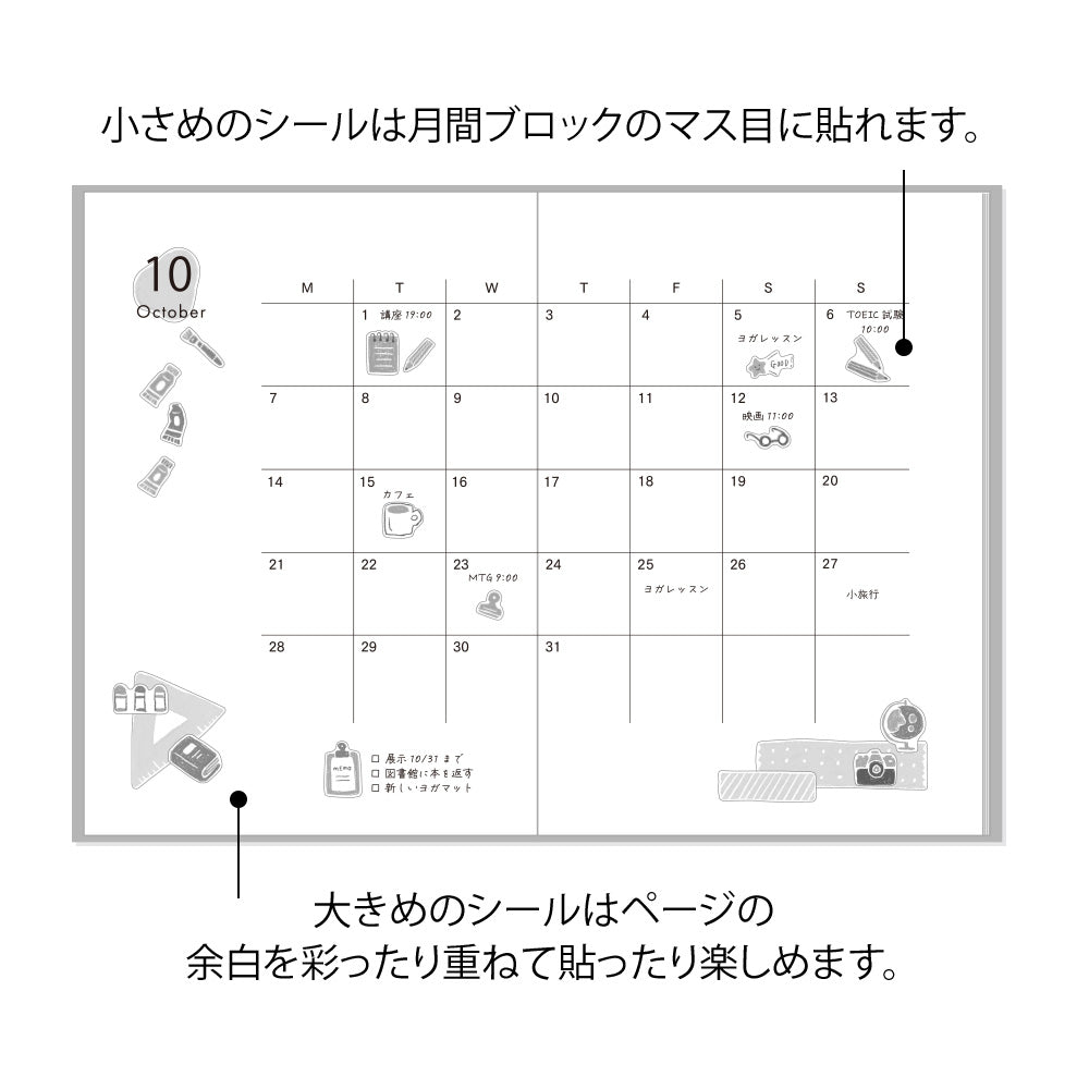 Midori Sticker 2640 Two Sheets Stationery