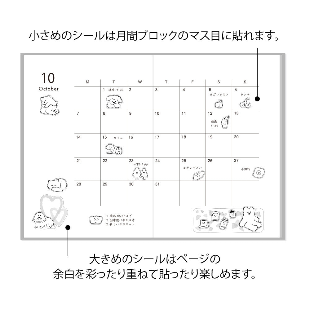 Midori Sticker 2644 Two Sheets Cute Motif