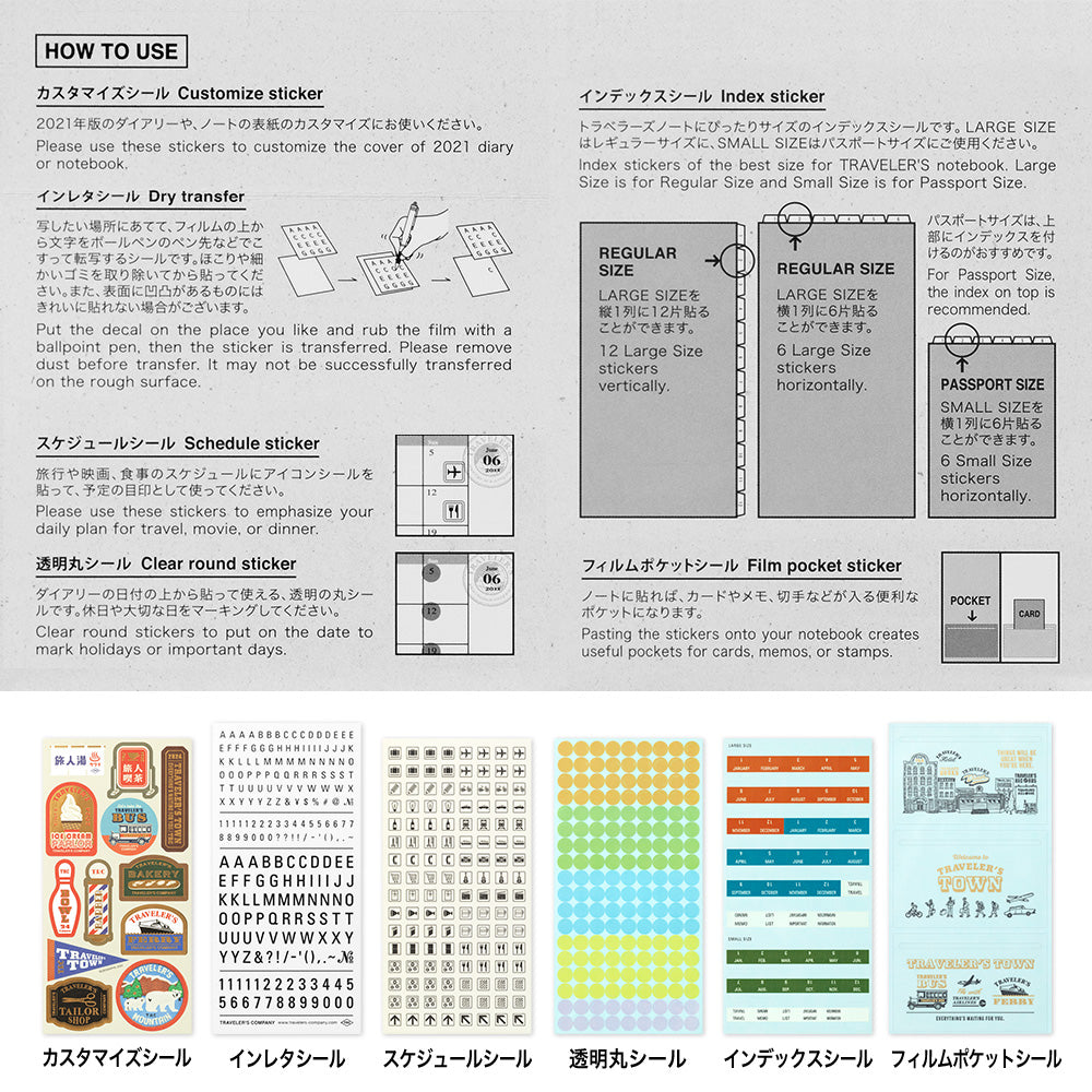 TRAVELER'S notebook Customized Sticker Set for Diary 2024