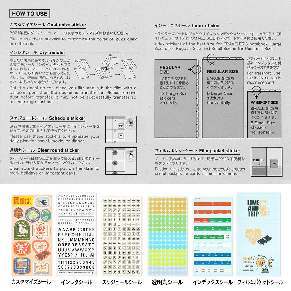 TRAVELER'S notebook Customized Sticker Set for Diary 2025