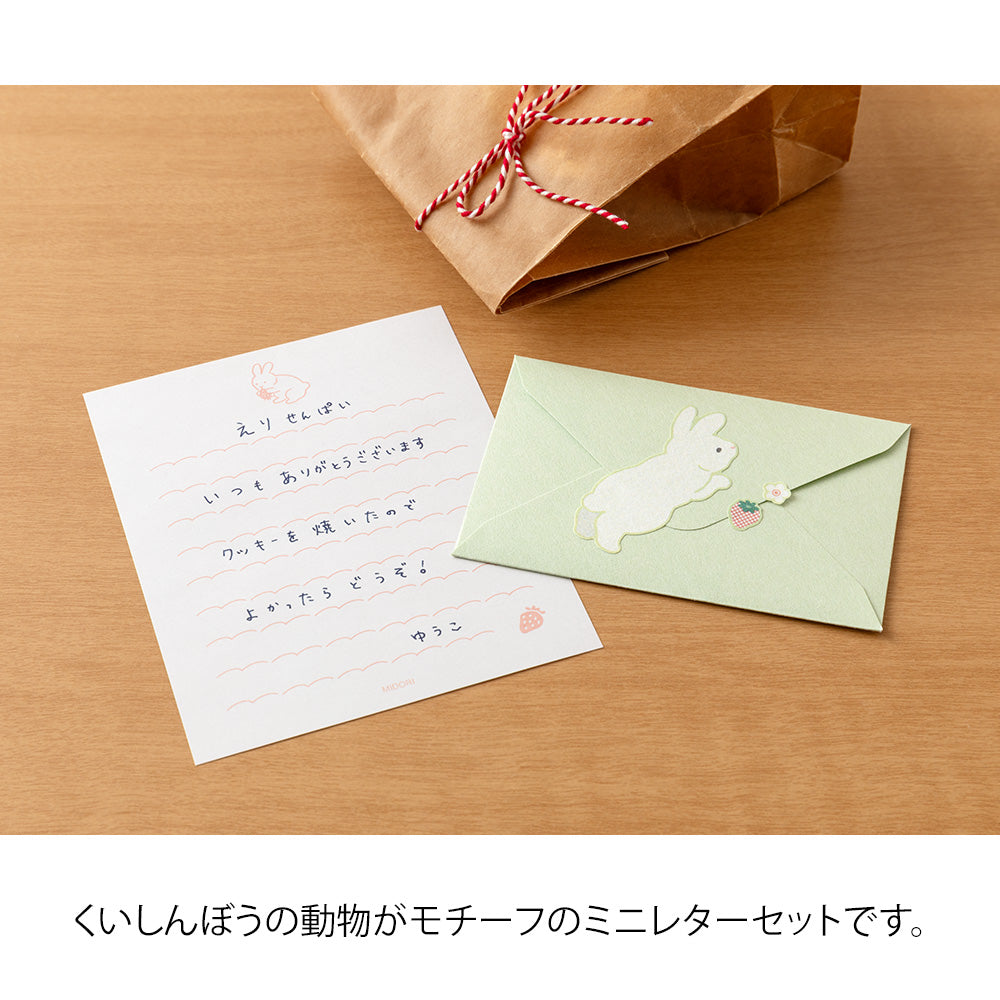 Midori Mini Letter Paper & Envelopes with Stickers 934 Hungry Rabbit