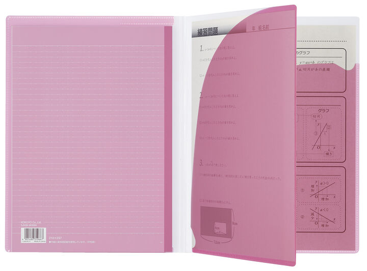 Kokuyo Campus Cover Notebook with Print Storage Pocket