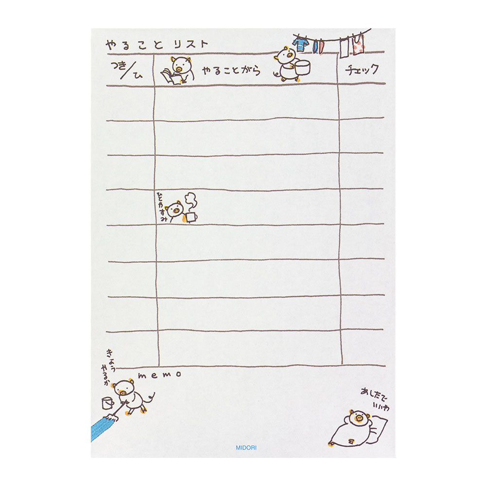 Memo Pad To Do List Pig