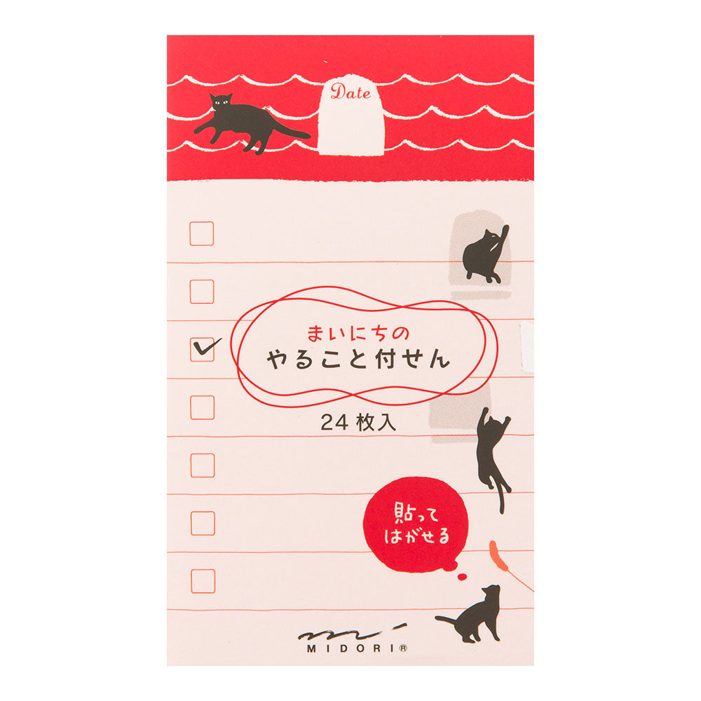 Sticky Memo Cat