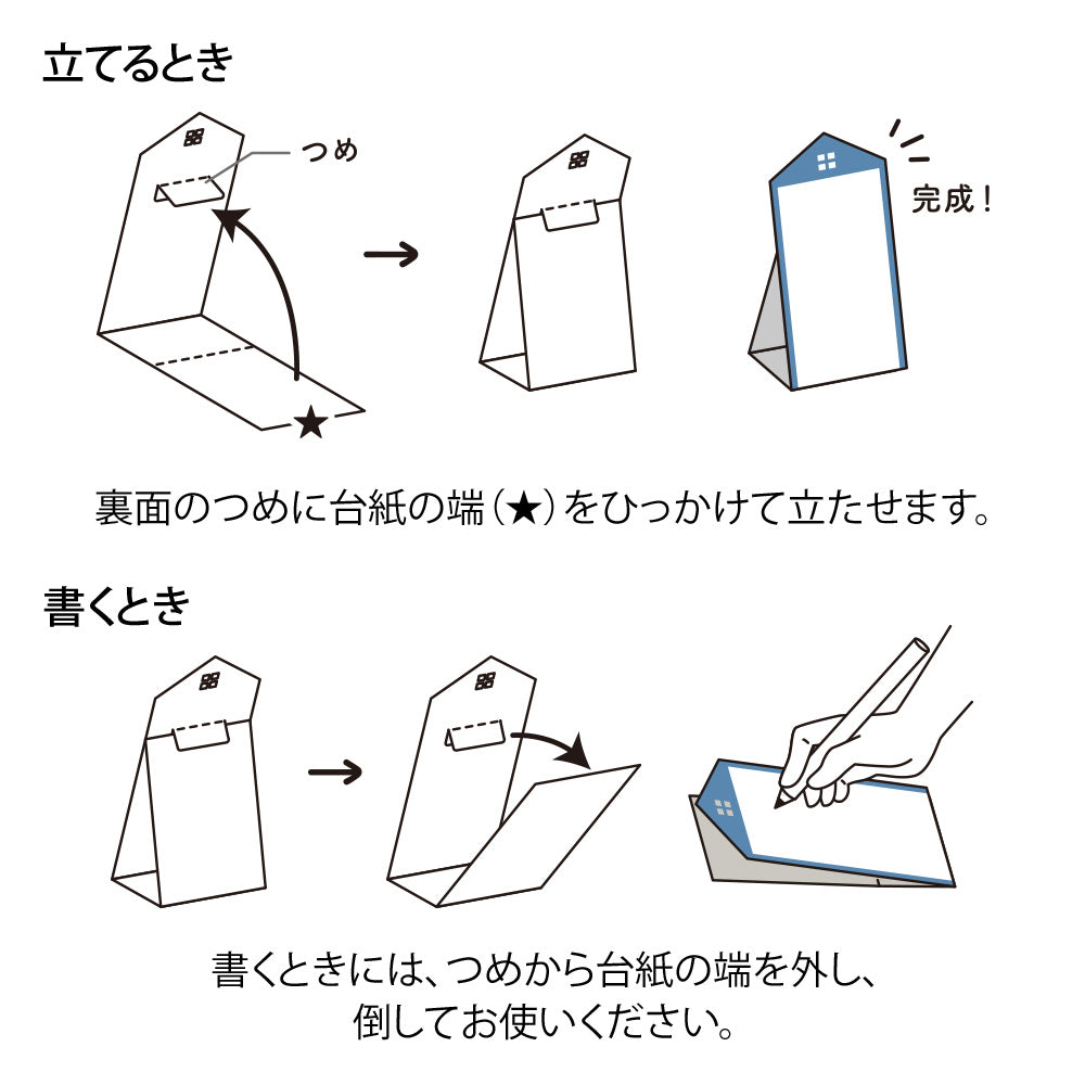 Stand Memo Pad Vertical Type To-do list
