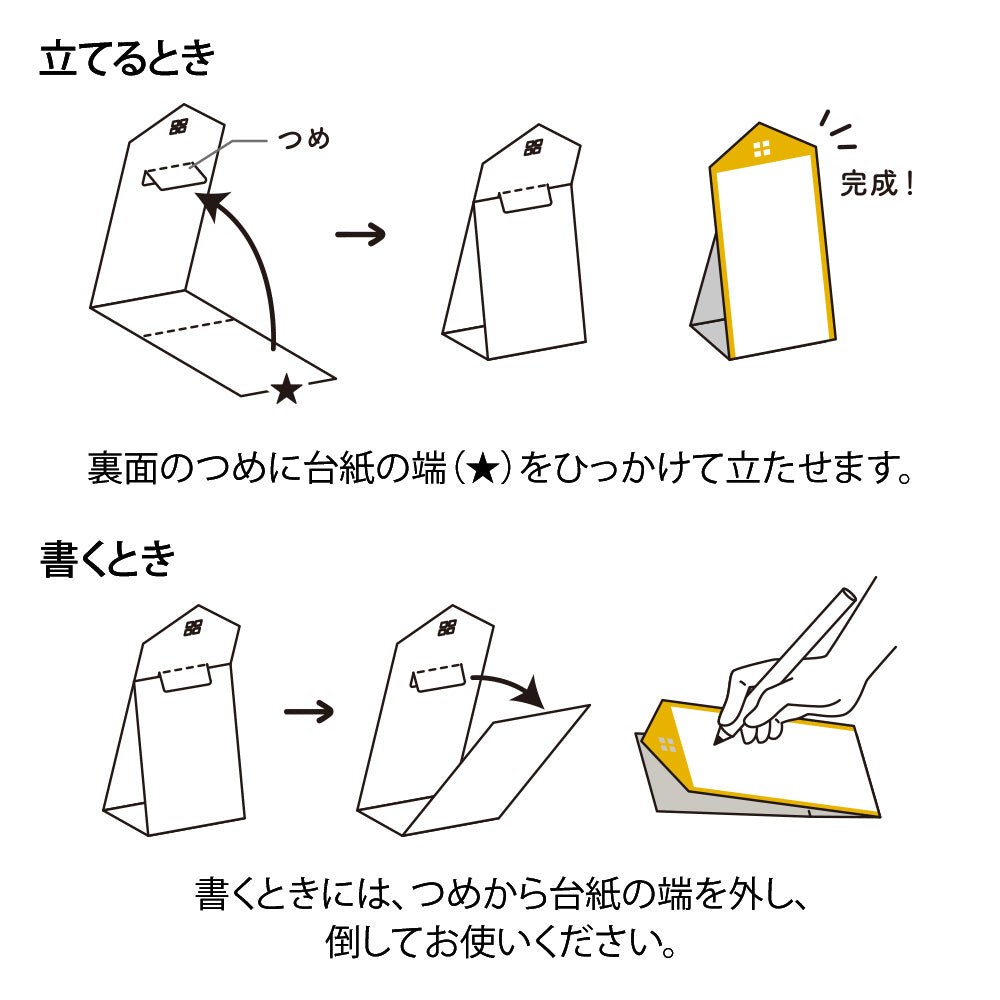 Stand Memo Pad Vertical Type Schedule