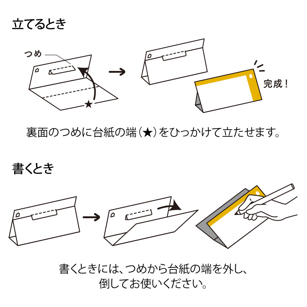 Stand Memo Pad Horizontal Type Weekly block
