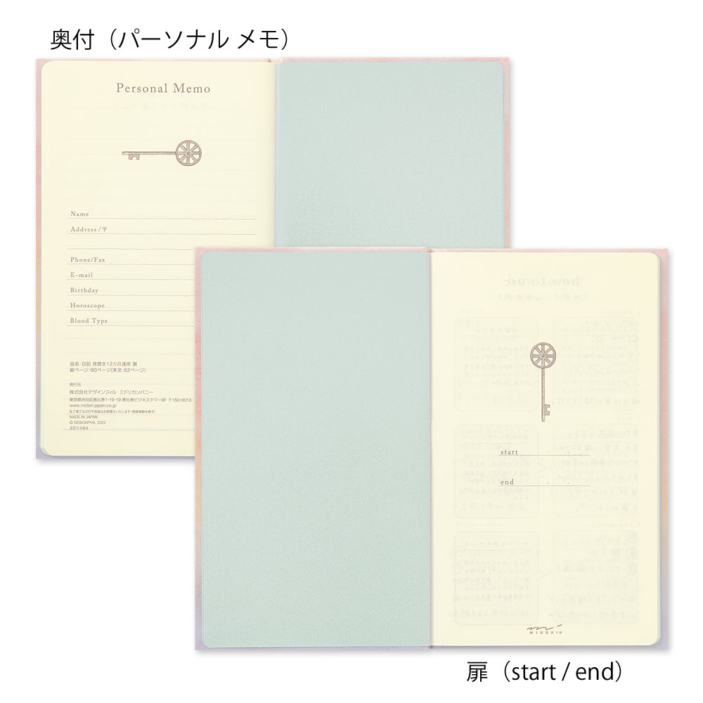12-Month Diary Gate Pink