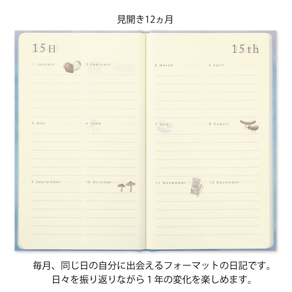 12-Month Diary Gate Blue