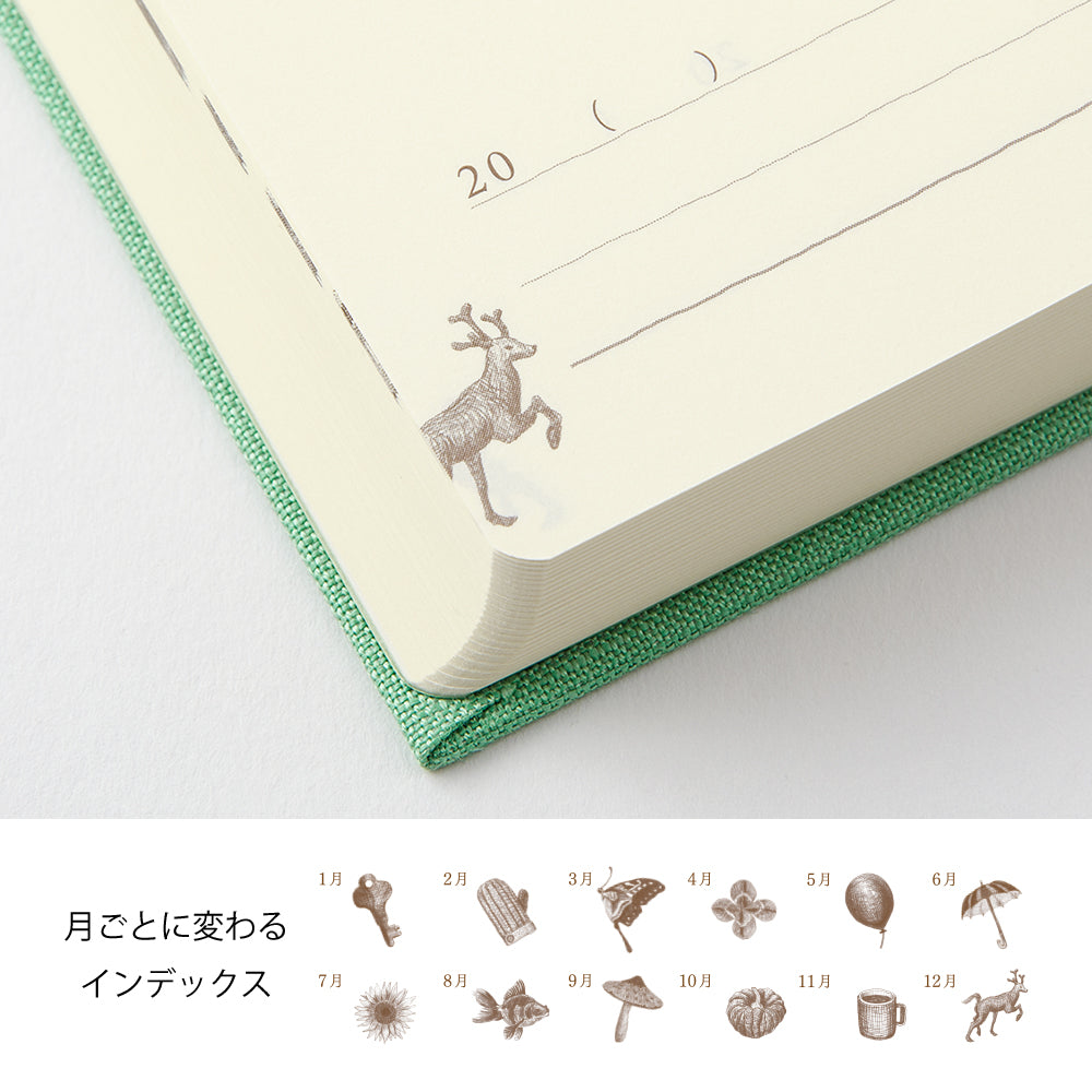 3-Year Diary Gate Mini Green 【Limited Edition】