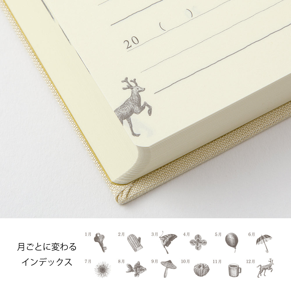 5-Year Diary Gate Mini Beige 【Limited Edition】