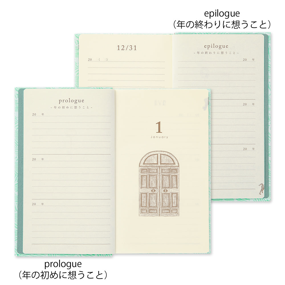 3-Year Diary Gate Kyo-ori 【Limited Edition】
