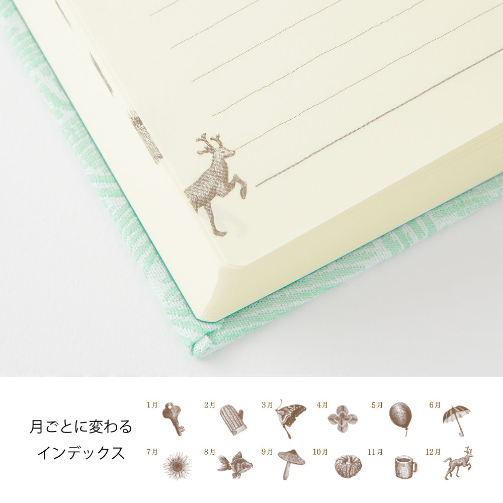 3-Year Diary Gate Kyo-ori 【Limited Edition】