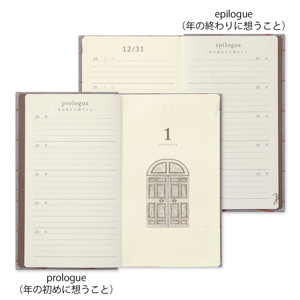 5-Year Diary Gate Kyo-ori 【Limited Edition】