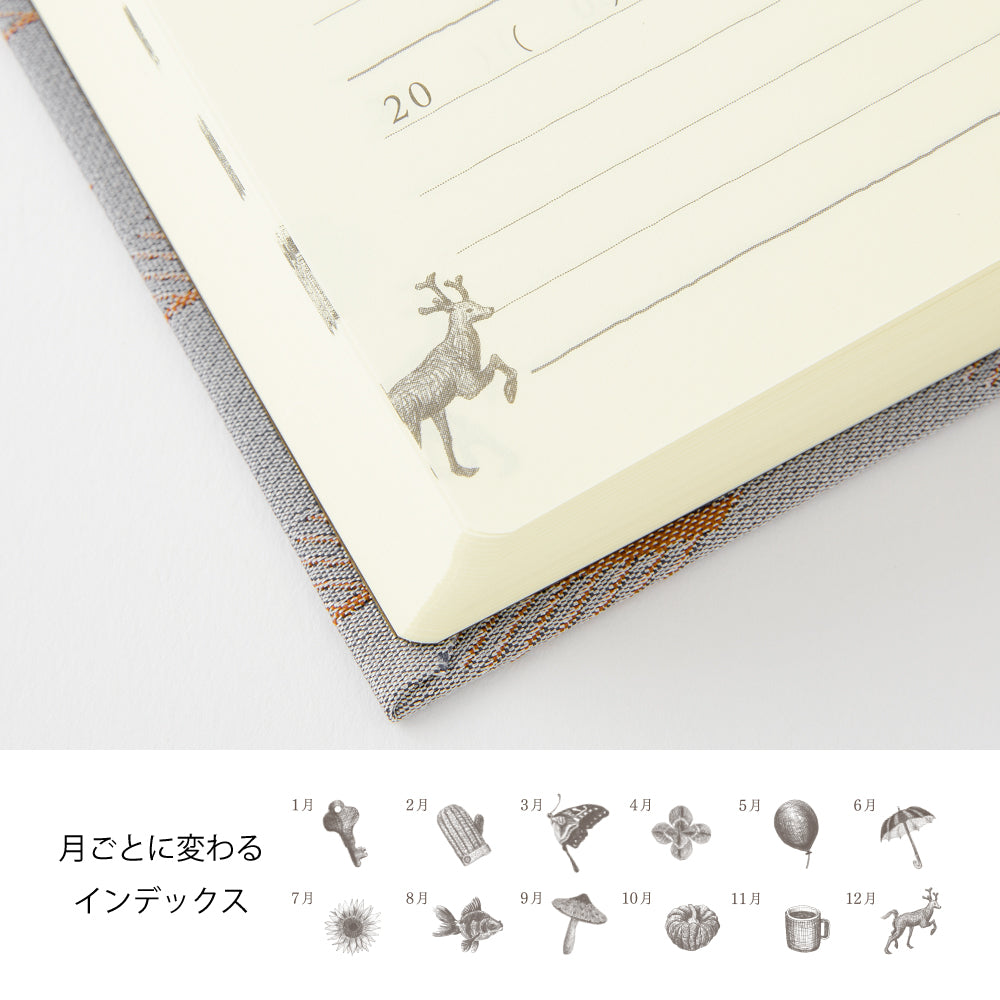 5-Year Diary Gate Kyo-ori 【Limited Edition】