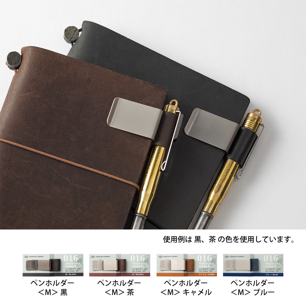 TRAVELER'S notebook Penholder <M> Black 016