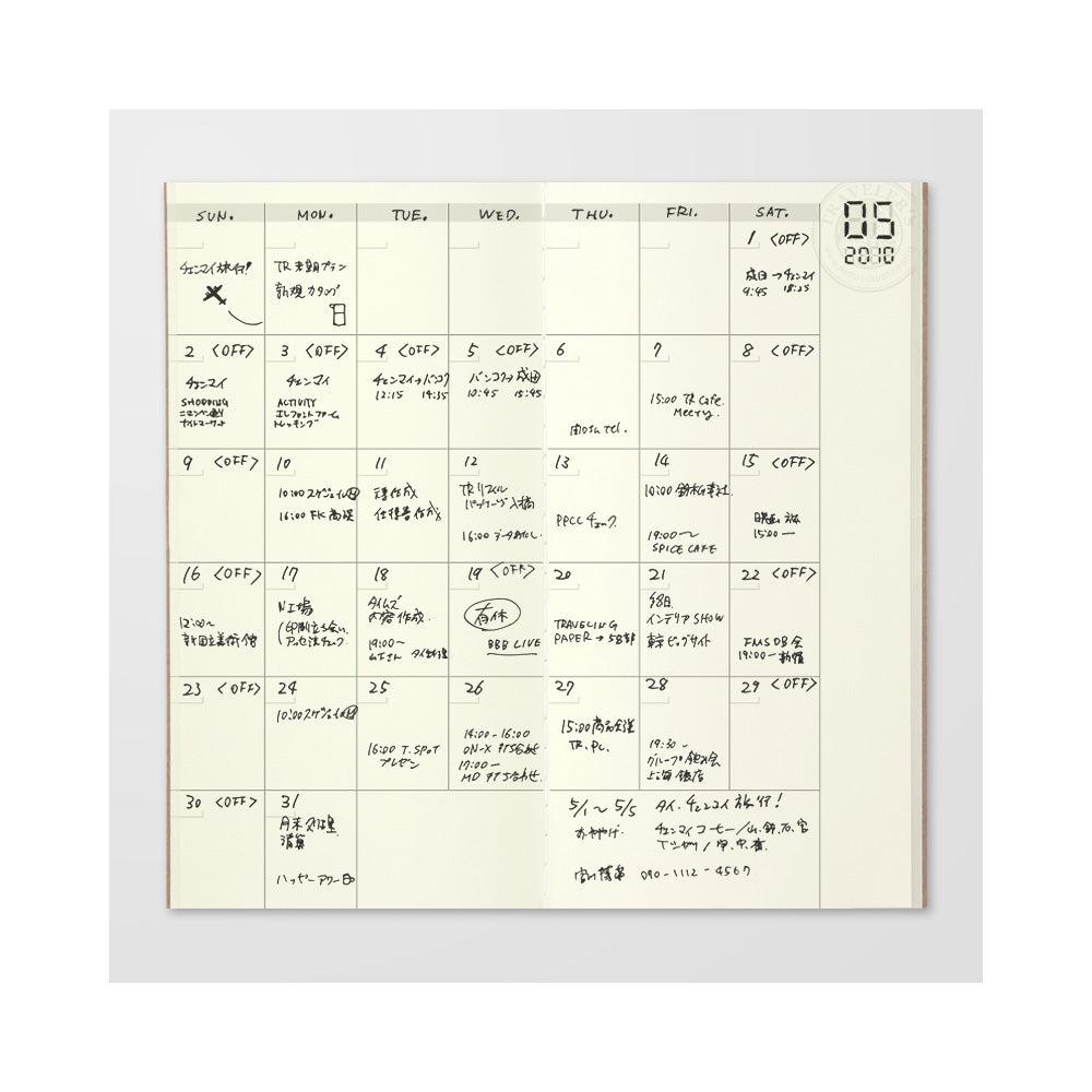 TRAVELER'S notebook Refill Free diary (monthly) 017