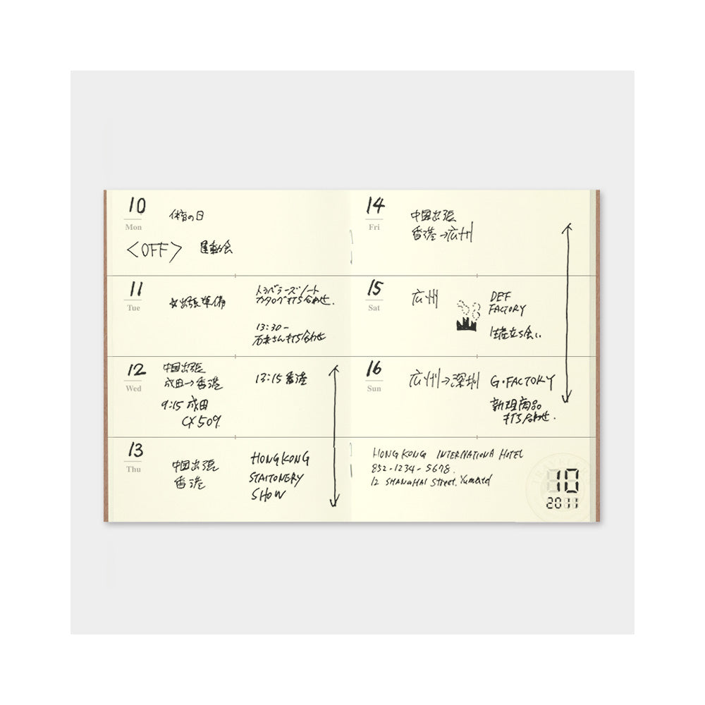 TRAVELER'S notebook Refill (Passport size) Free diary (Weekly) 007