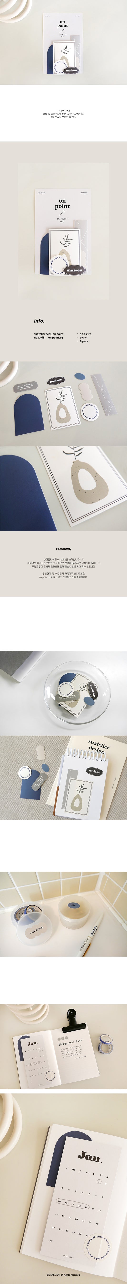 Suatelier no 1568: On Point 03 Seal