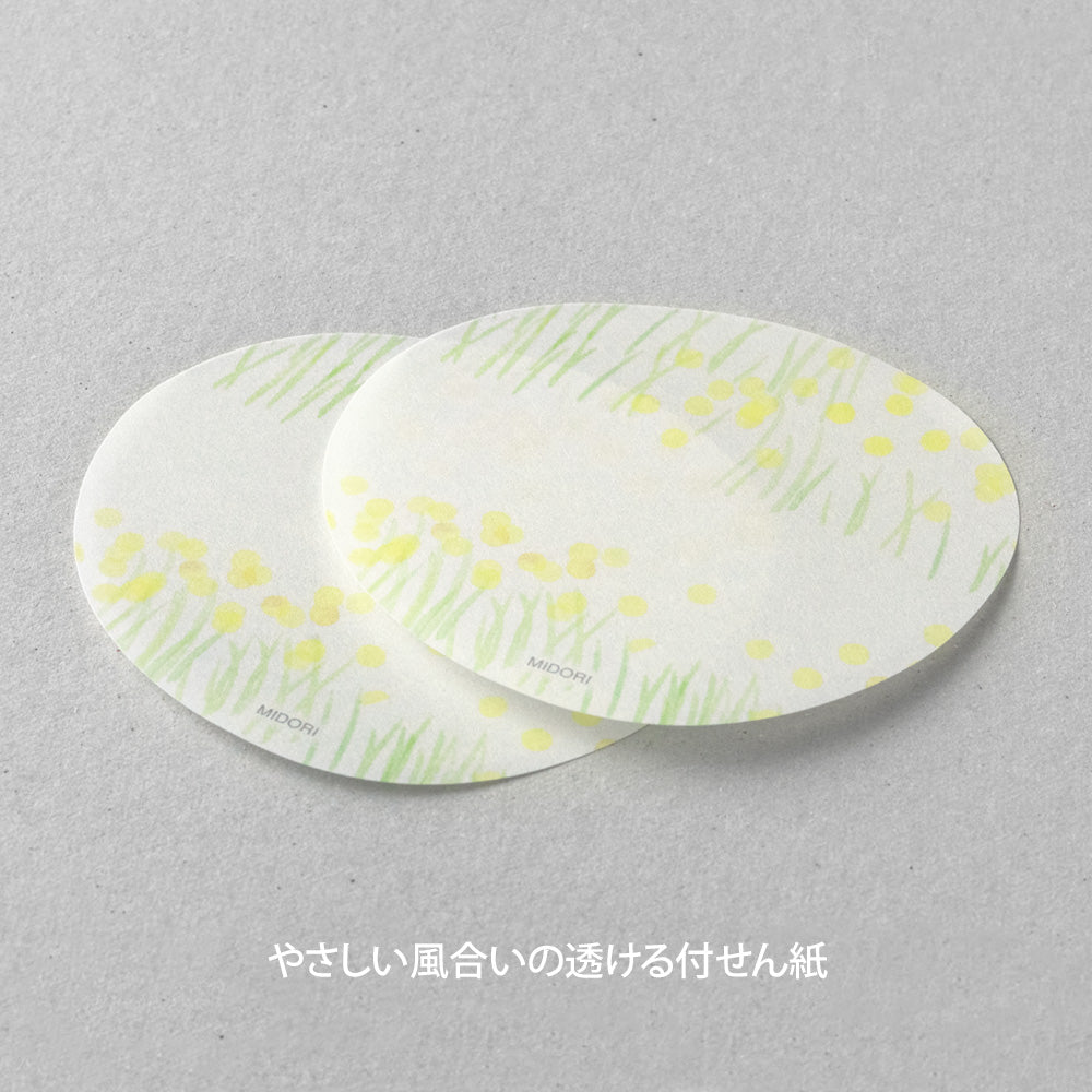 Sticky Notes Transparency Flower Garden Yellow