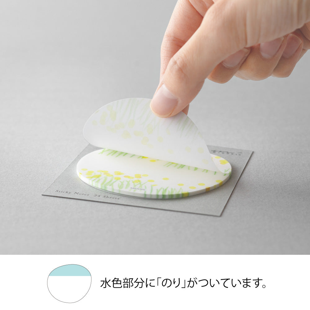 Sticky Notes Transparency Flower Garden Yellow