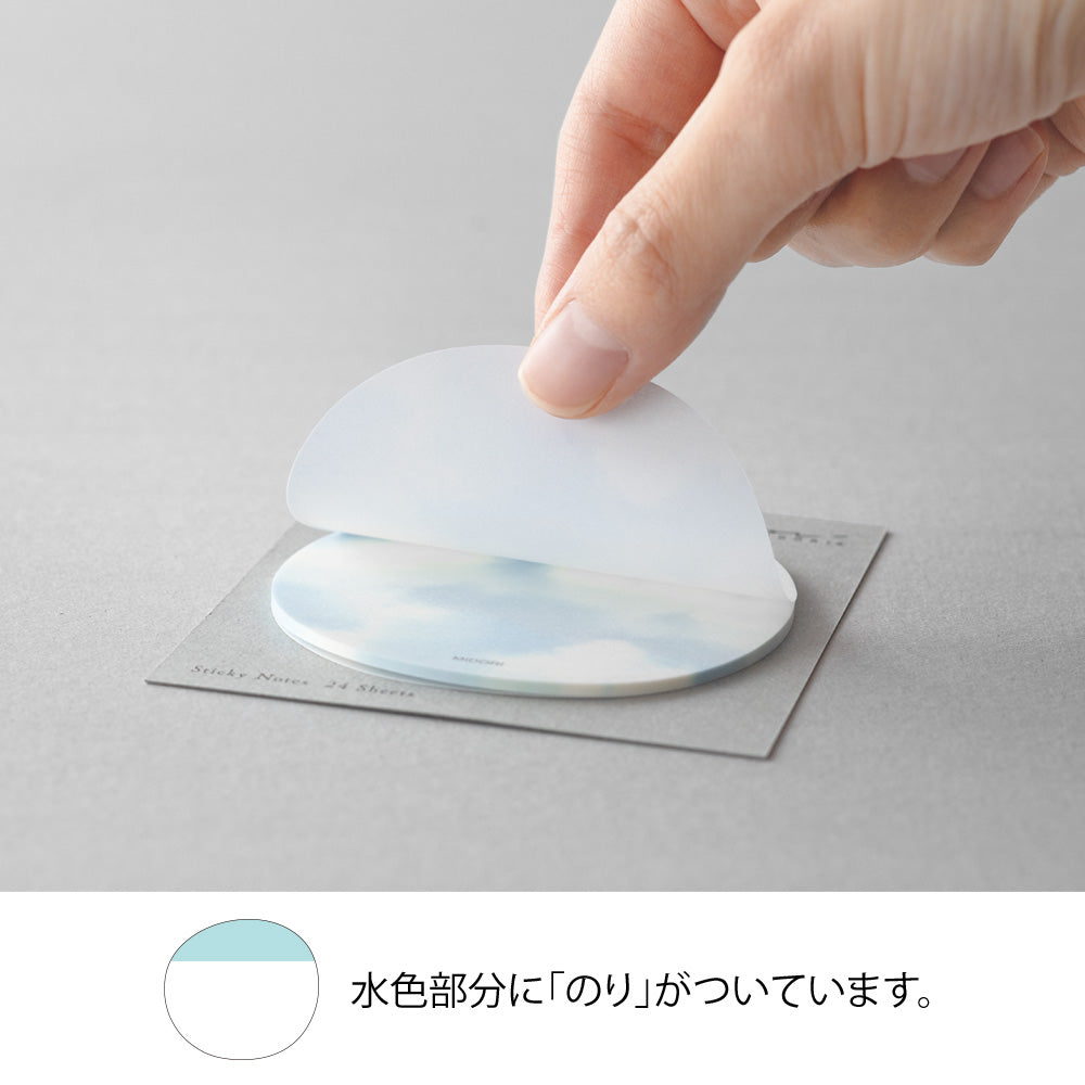 Sticky Notes Transparency Sky Light Blue
