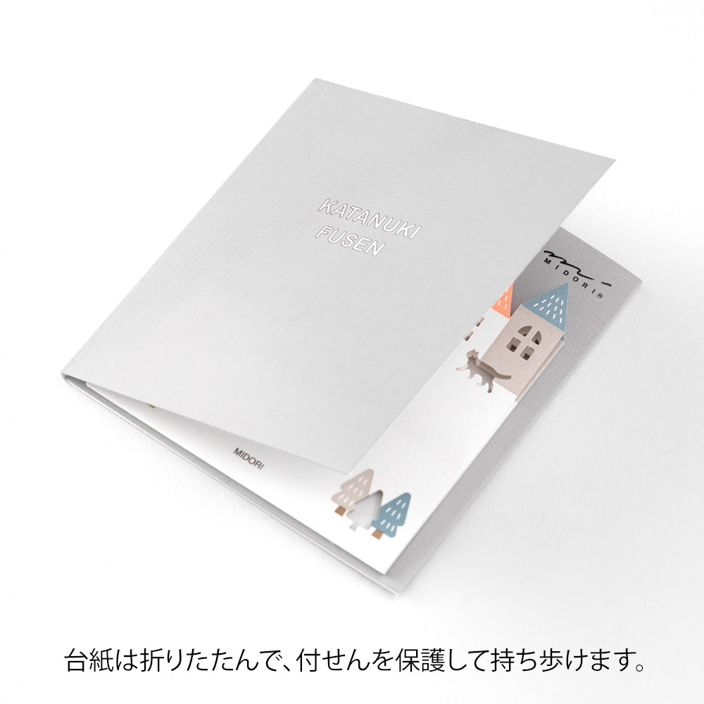 Sticky Notes Die-Cutting Town