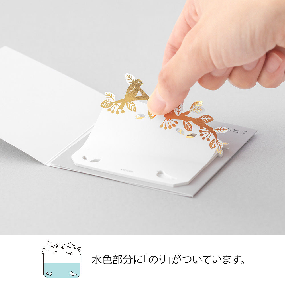 Sticky Notes Die-Cutting Foil Stamping Birds