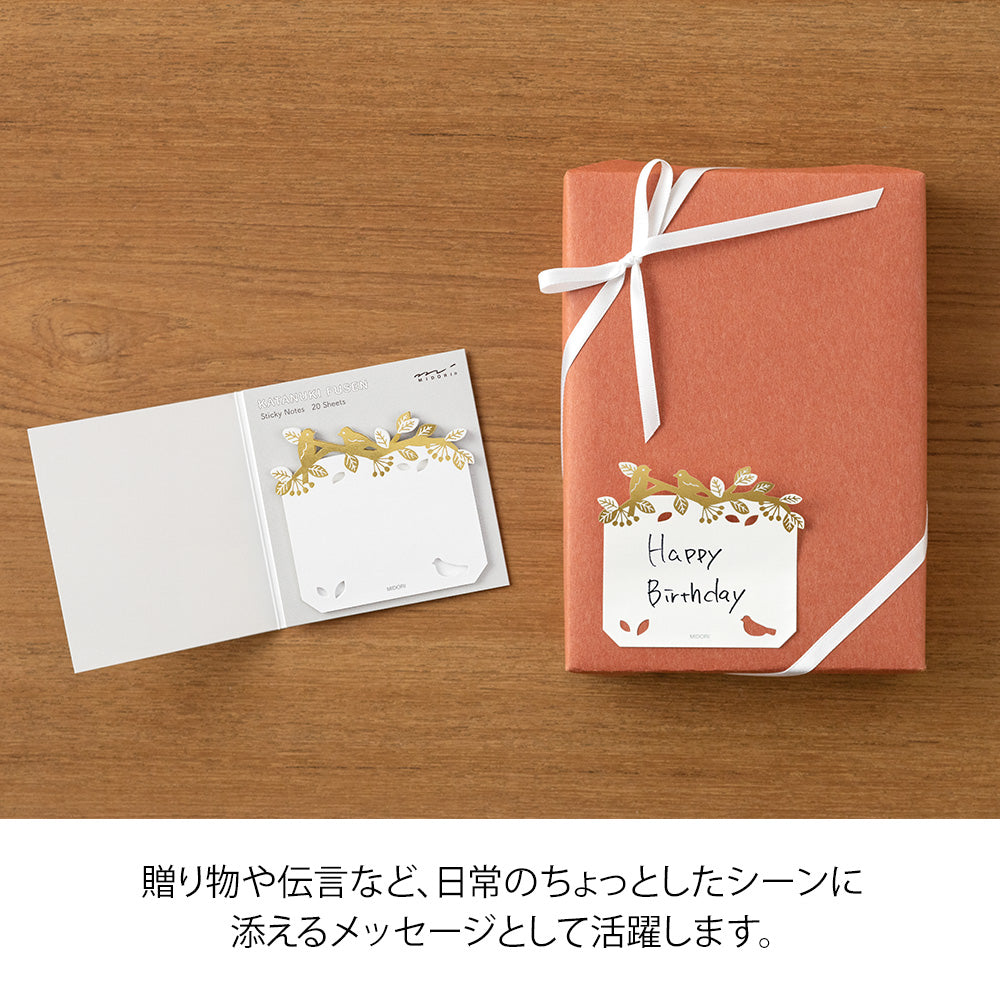 Sticky Notes Die-Cutting Foil Stamping Birds