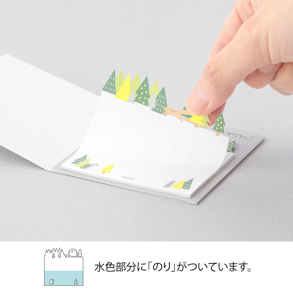 Sticky Notes Die-Cutting Forest