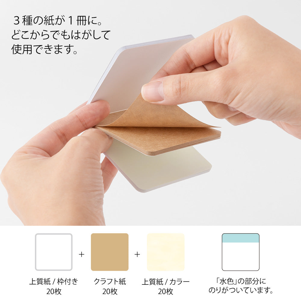 Sticky Notes Choice Natural Colors