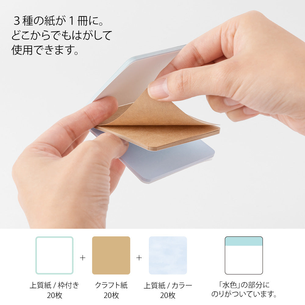 Sticky Notes Choice Cold Colors