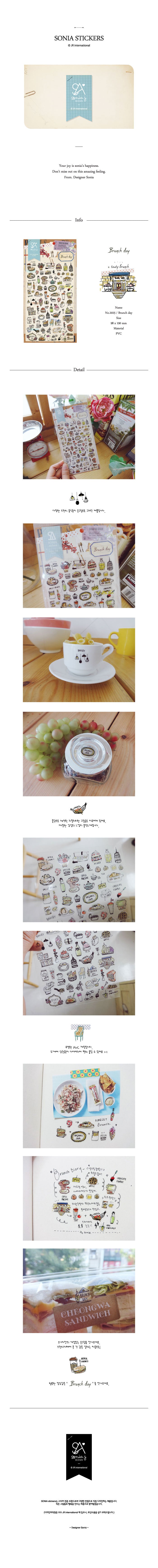 Sonia Project no 2025 - Brunch Day