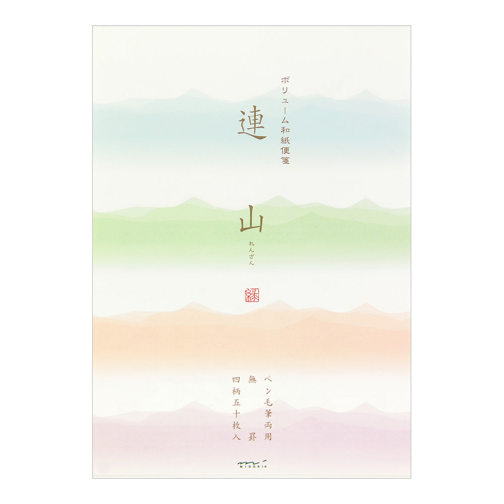 Letter Pad <Renzan>