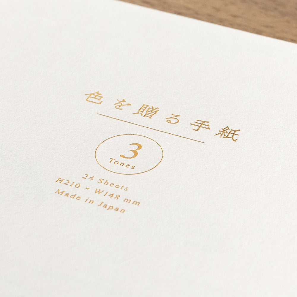 Letter pad <A5> Giving a color White