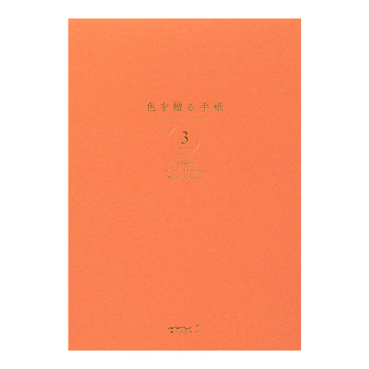 Letter pad <A5> Giving a colour Brown
