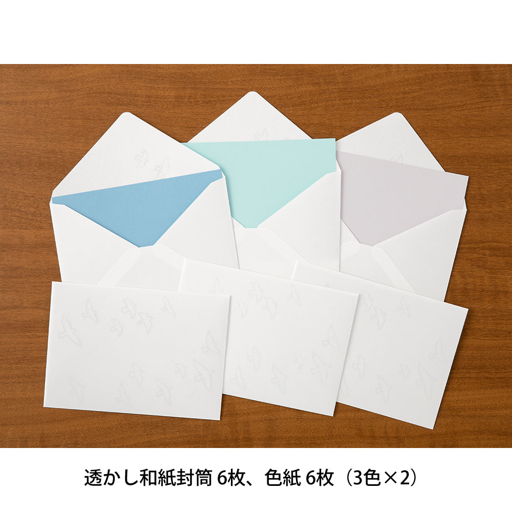 Envelope (162×114mm) Watermark Birds