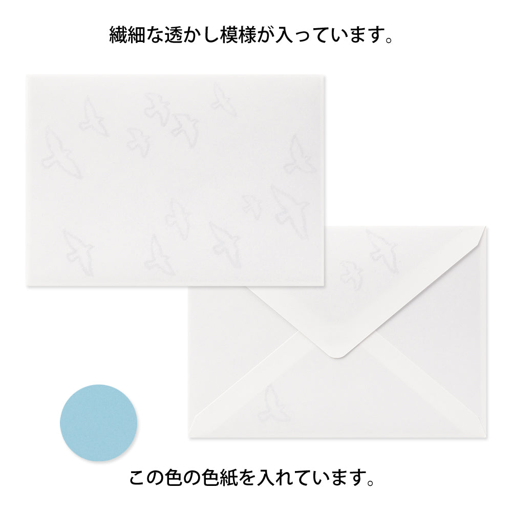 Envelope (162×114mm) Watermark Birds