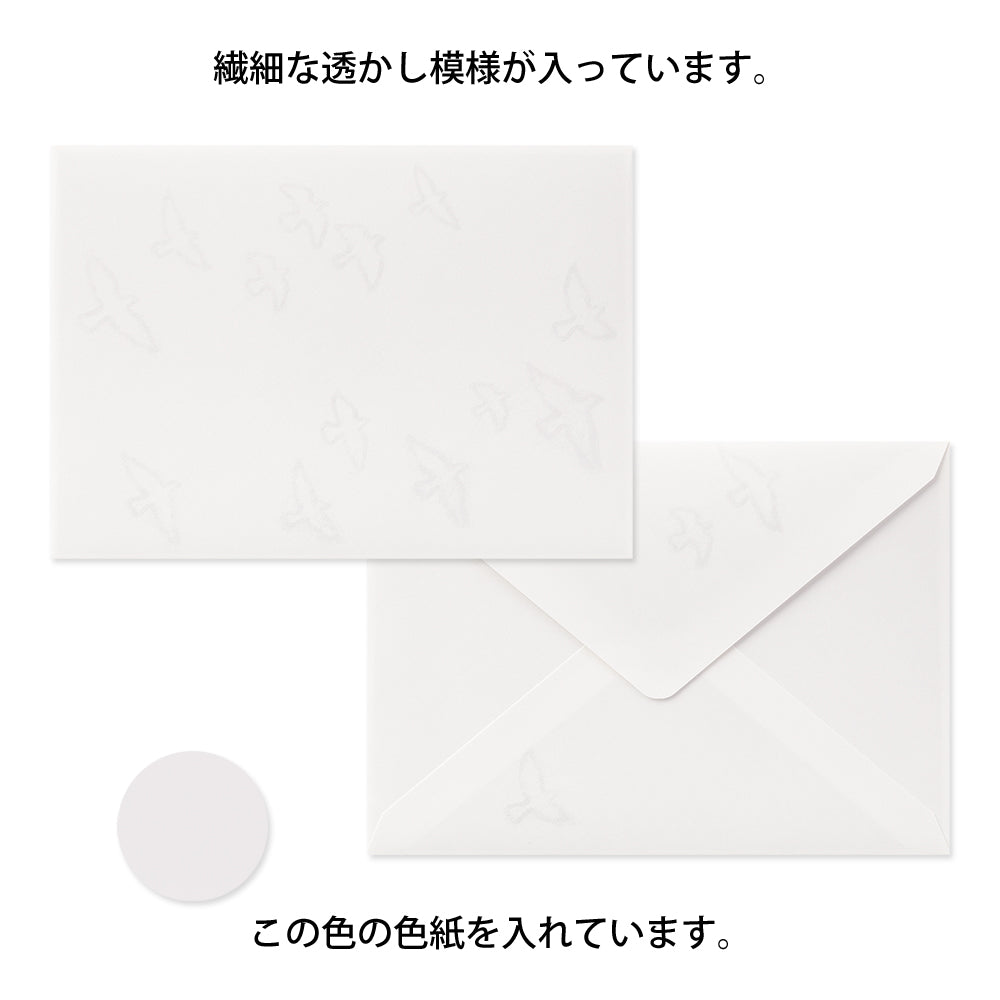 Envelope (162×114mm) Watermark Birds