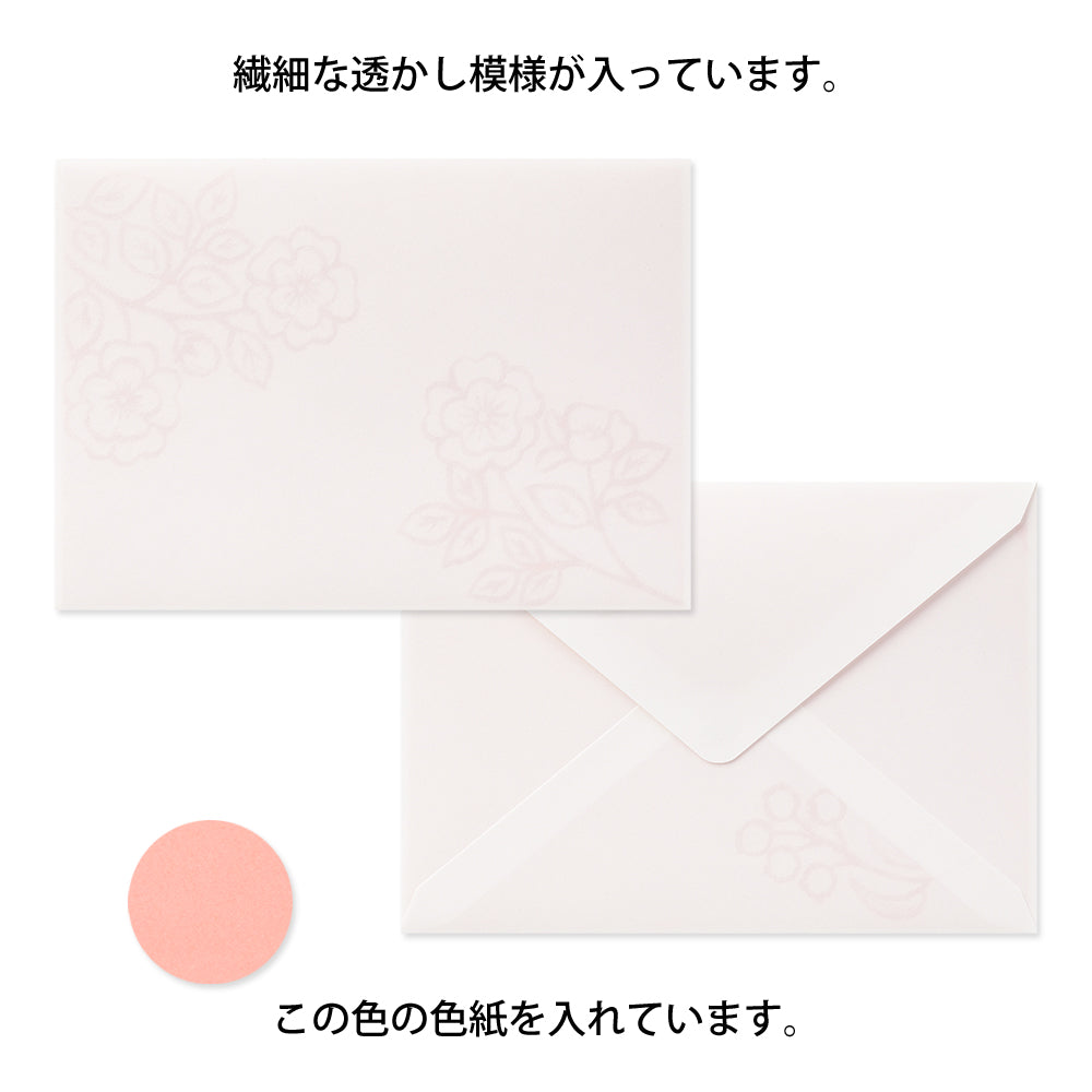 Envelope (162×114mm) Watermark Flowers