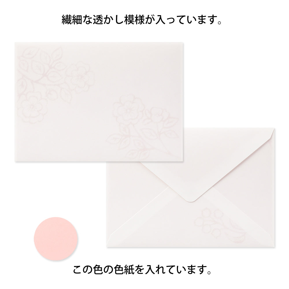 Envelope (162×114mm) Watermark Flowers